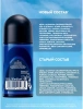 NIVEA MEN антиперспирант ultra 50мл ролл 80031